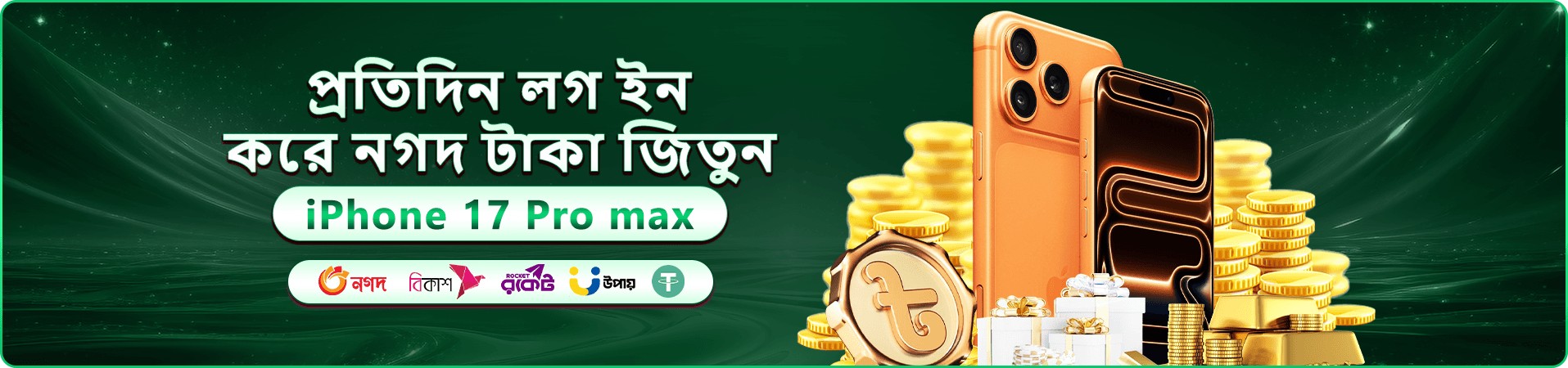 bd8 বোনাস অফার - এখনই খেলুন