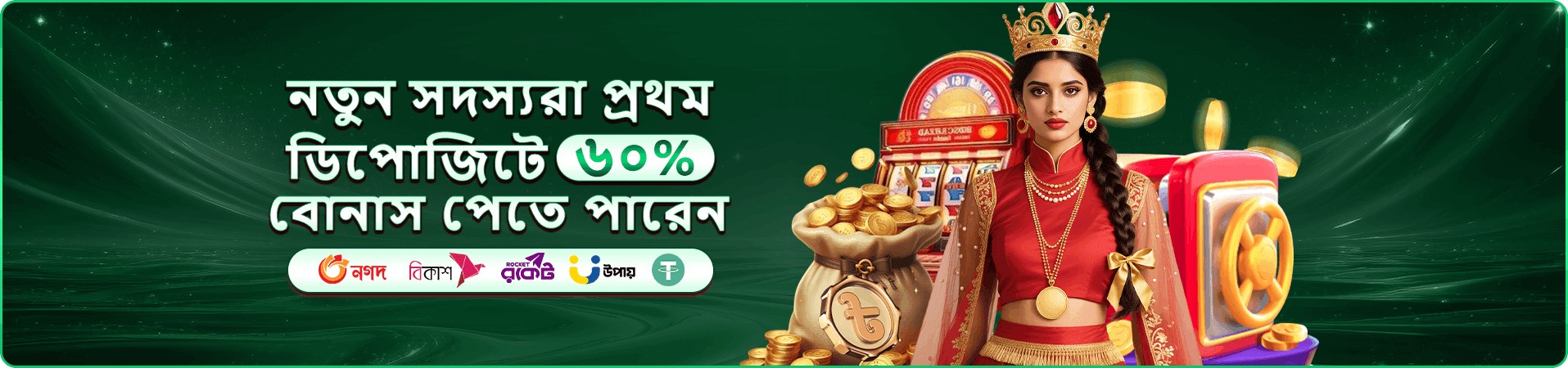bd8 লাইভ ক্যাসিনো - রিয়েল টাইম গেম